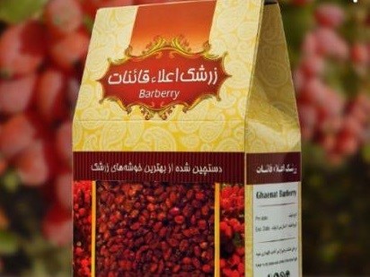 قیمت خرید زرشک قاینات با فروش عمده